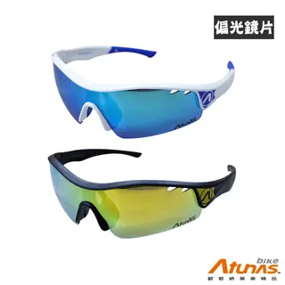 【ATUNAS BIKE 歐都納單車】經典野遊男款短袖車衣(B13015M白黑/吸溼排汗/快乾舒適/抗UV防曬/戶外運動) 歷史價格詳細信息
