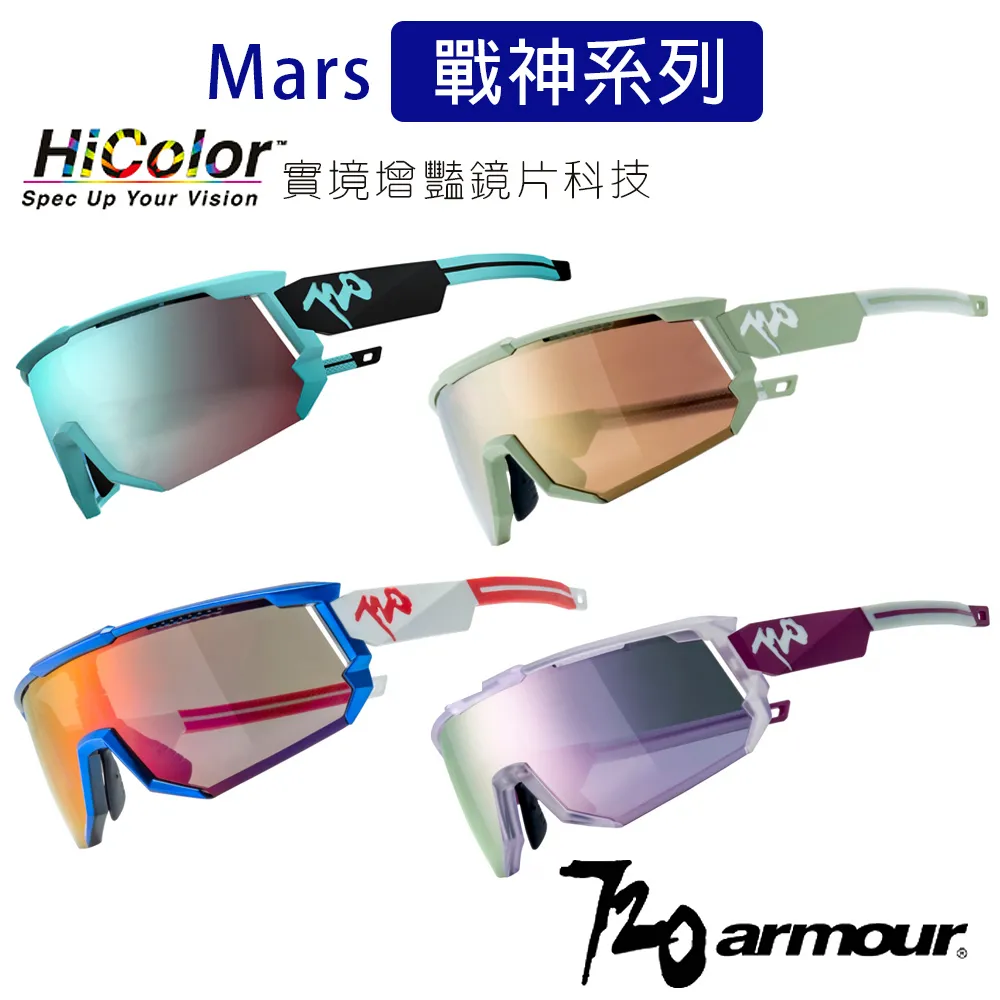 720armour Mars Jr 青少年款 太陽眼鏡 綠朝鮮薊 冠軍金 S161-6 BSMI D33E04 歷史價格詳細信息