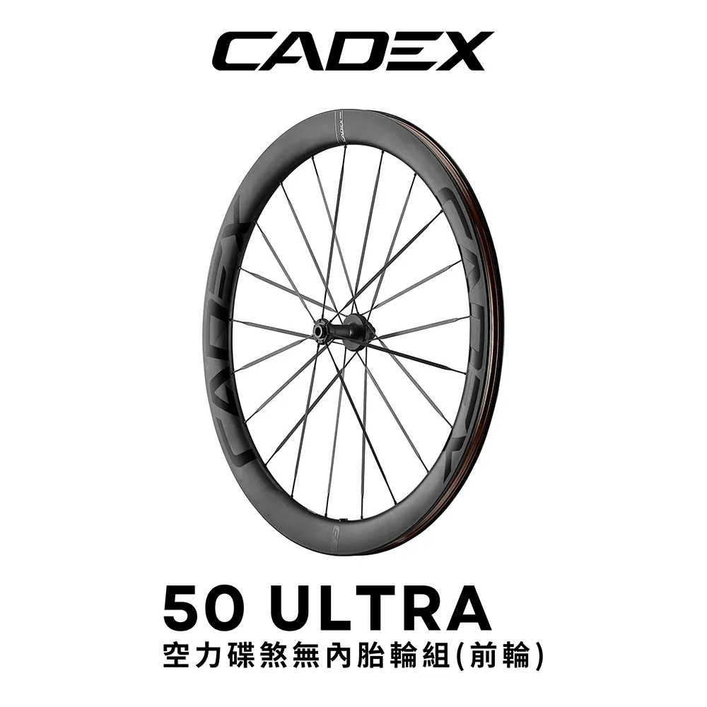 【CADEX】CADEX 36 無內胎C夾碳纖維後輪組(後輪組-SHIMANO) 歷史價格詳細信息