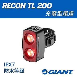 GIANT RECON HL 2600流明 智能型充電型前燈 歷史價格詳細信息