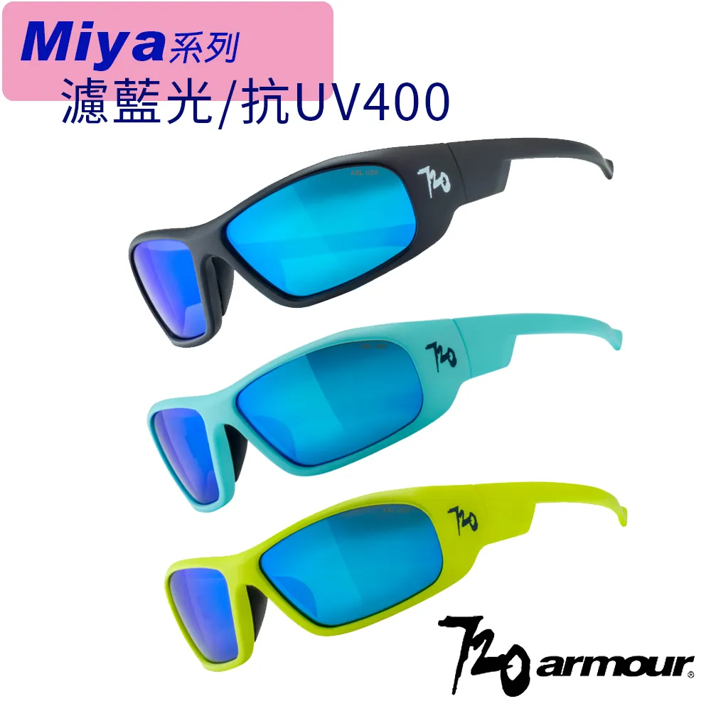 UV400抗藍光兒童眼鏡(防輻射/UV400/濾藍光護目鏡QTK8225-多色可選) 歷史價格詳細信息