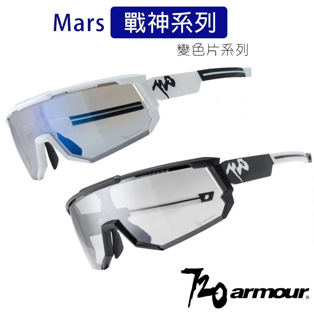 720armour Mars Jr 青少年款 太陽眼鏡 綠朝鮮薊 冠軍金 S161-6 BSMI D33E04 歷史價格詳細信息