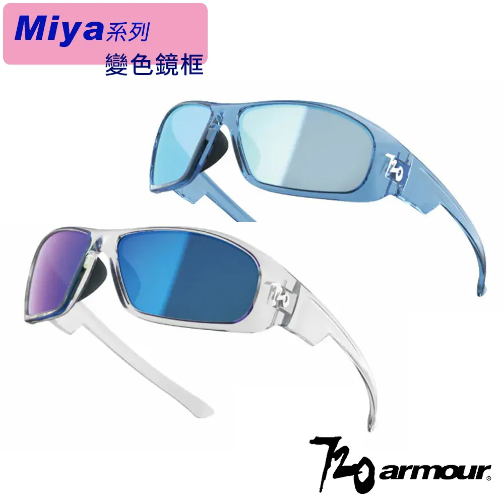 720armour Miya 抗藍光/抗UV400/多層鍍膜/兒童太陽眼鏡-螢光系 歷史價格詳細信息
