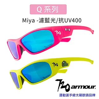 UV400抗藍光兒童眼鏡(防輻射/UV400/濾藍光護目鏡QTK8225-多色可選) 歷史價格詳細信息
