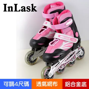 英萊斯克 伸縮溜冰鞋 8205S-黑黃 歷史價格詳細信息