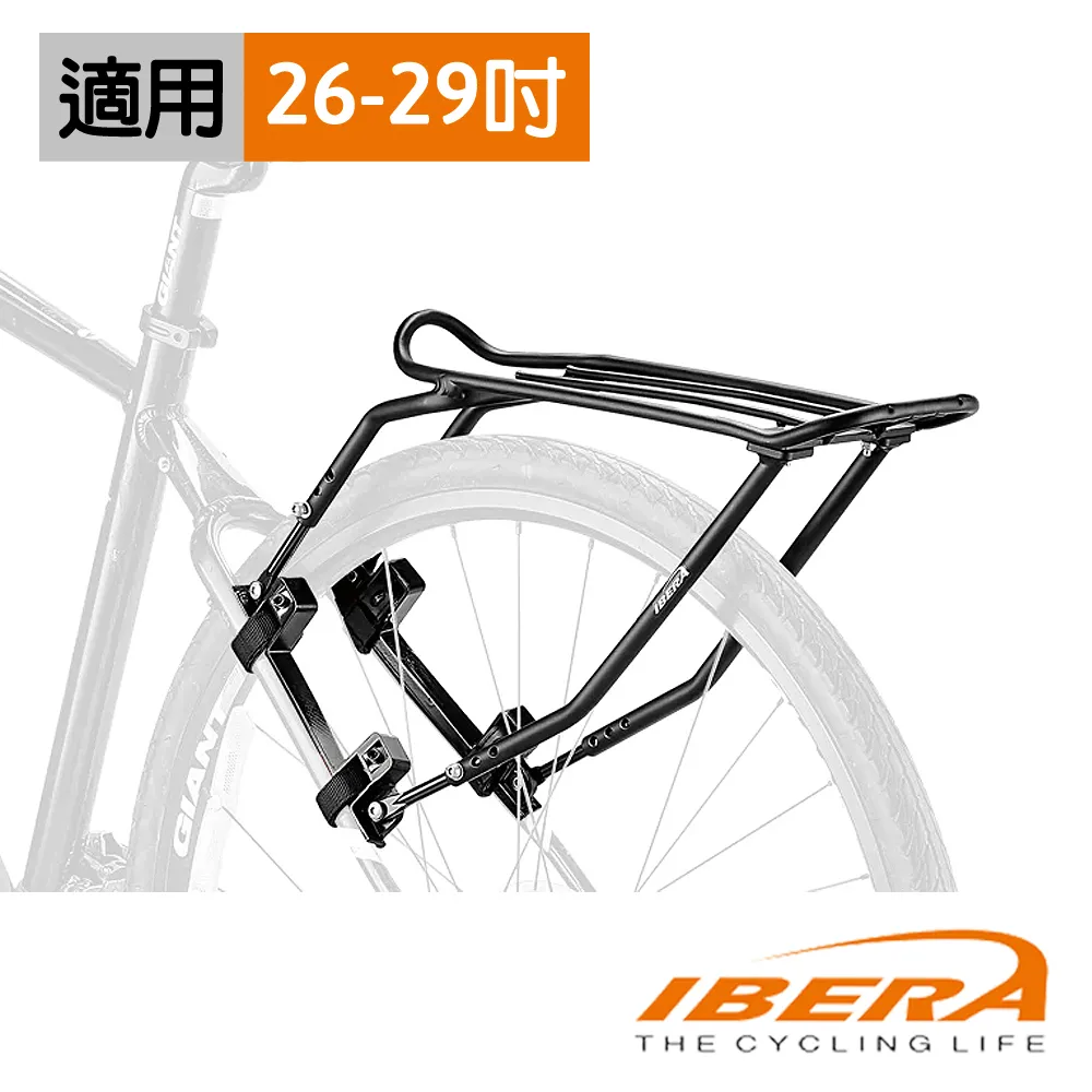 IBERA 貨架包IB-BA14  17-23L 歷史價格詳細信息