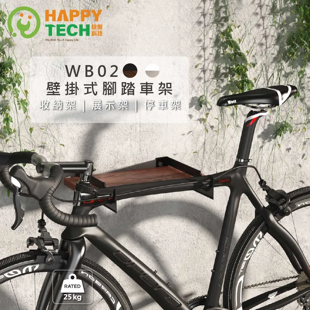 WB02加厚自行車牛角把 握把套 手把套 人體功學把 ㄧ體成型牛角把 人間肉球 副把手 牛角把 羊角把 Deemount 歷史價格詳細信息