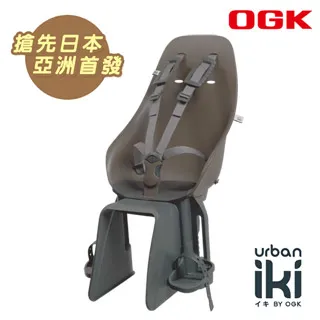 【OGK】Urban Iki 自行車兒童後置安全座椅 22kg內 適合1-6歲 共六色(日本製/單車/親子座/親子車) 歷史價格詳細信息