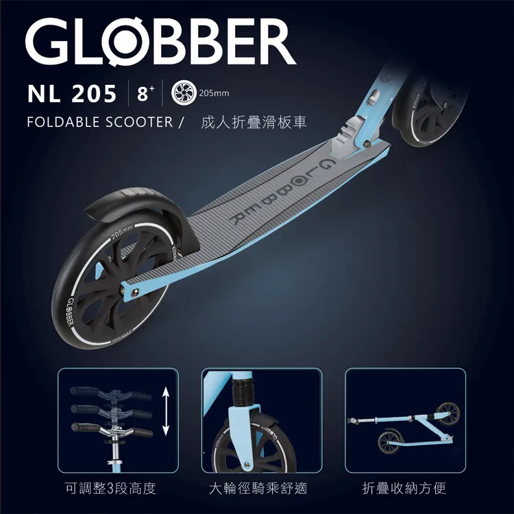 Globber折疊滑板車(粉) 玩具反斗城 歷史價格詳細信息