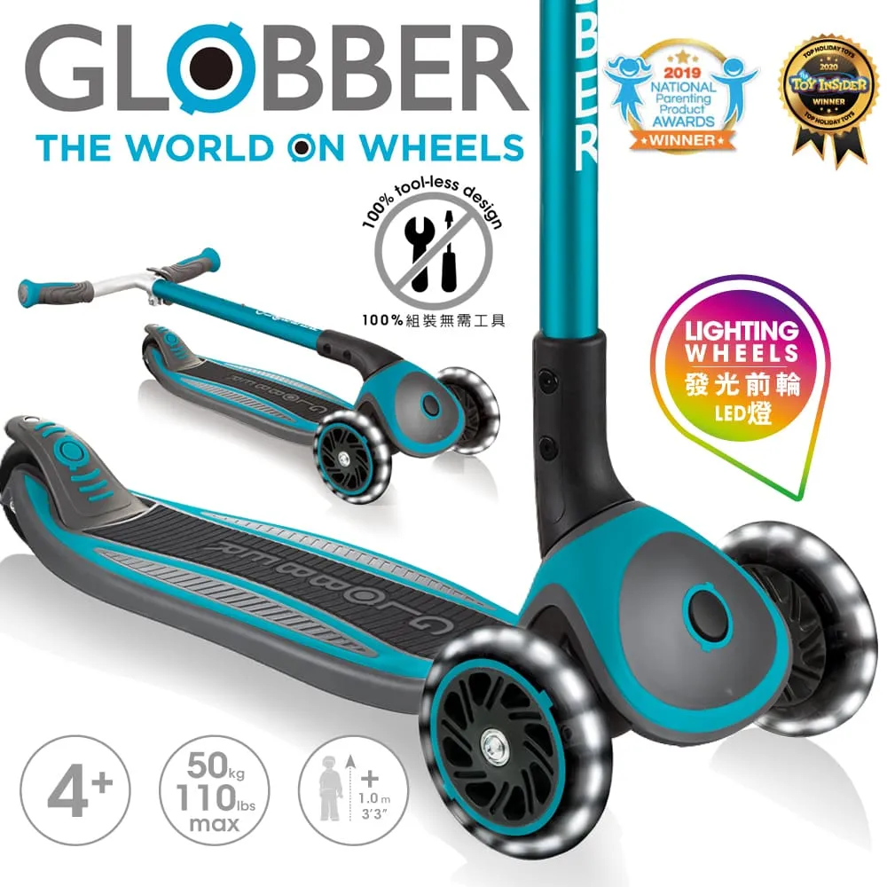 【GLOBBER 哥輪步】法國 2合1三輪折疊滑板車大師版-共3色(白光發光前輪、重心轉彎、重立轉彎) 歷史價格詳細信息