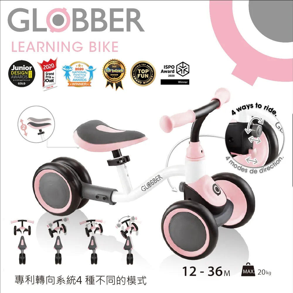 法國 GLOBBER 寶寶平衡嚕嚕車-莫蘭迪藍綠[免運費] 歷史價格詳細信息