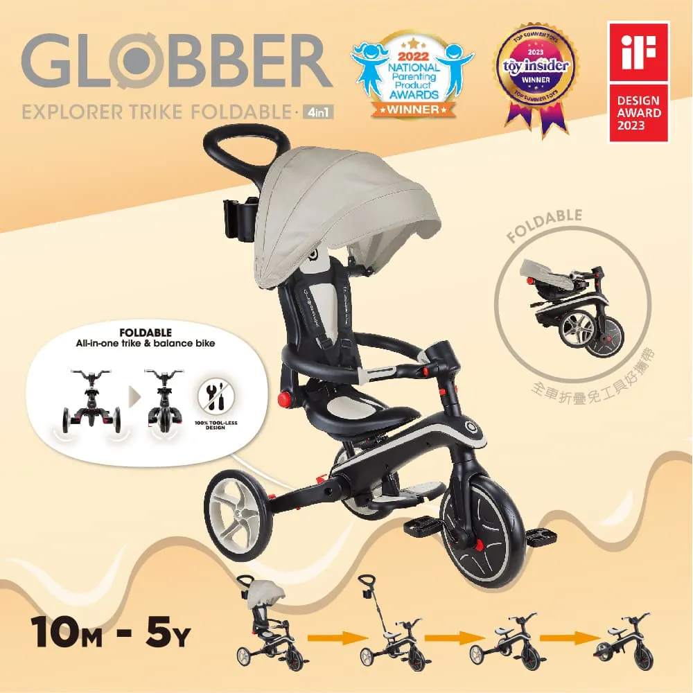 法國 GLOBBER 4合1 Trike多功能3輪推車折疊版-城市野營綠 歷史價格詳細信息