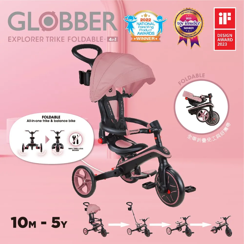 法國 GLOBBER 4合1 Trike多功能3輪推車折疊版-城市野營綠 歷史價格詳細信息