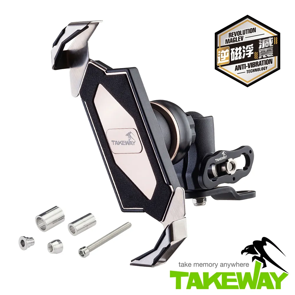 TAKEWAY 黑隼Z手機座（逆磁浮減震LA/HAWK系列專用） 歷史價格詳細信息
