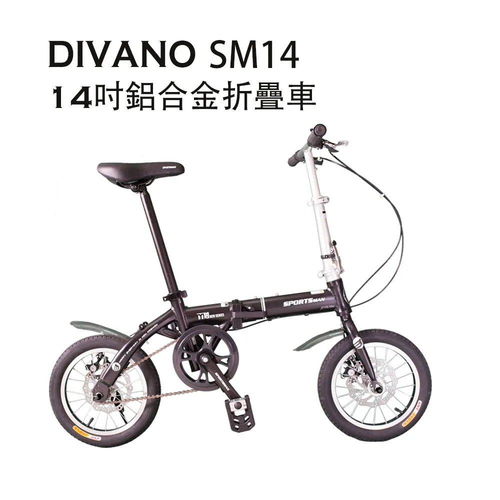 【DIVANO】14吋兒童自行車(附贈輔助輪) 歷史價格詳細信息
