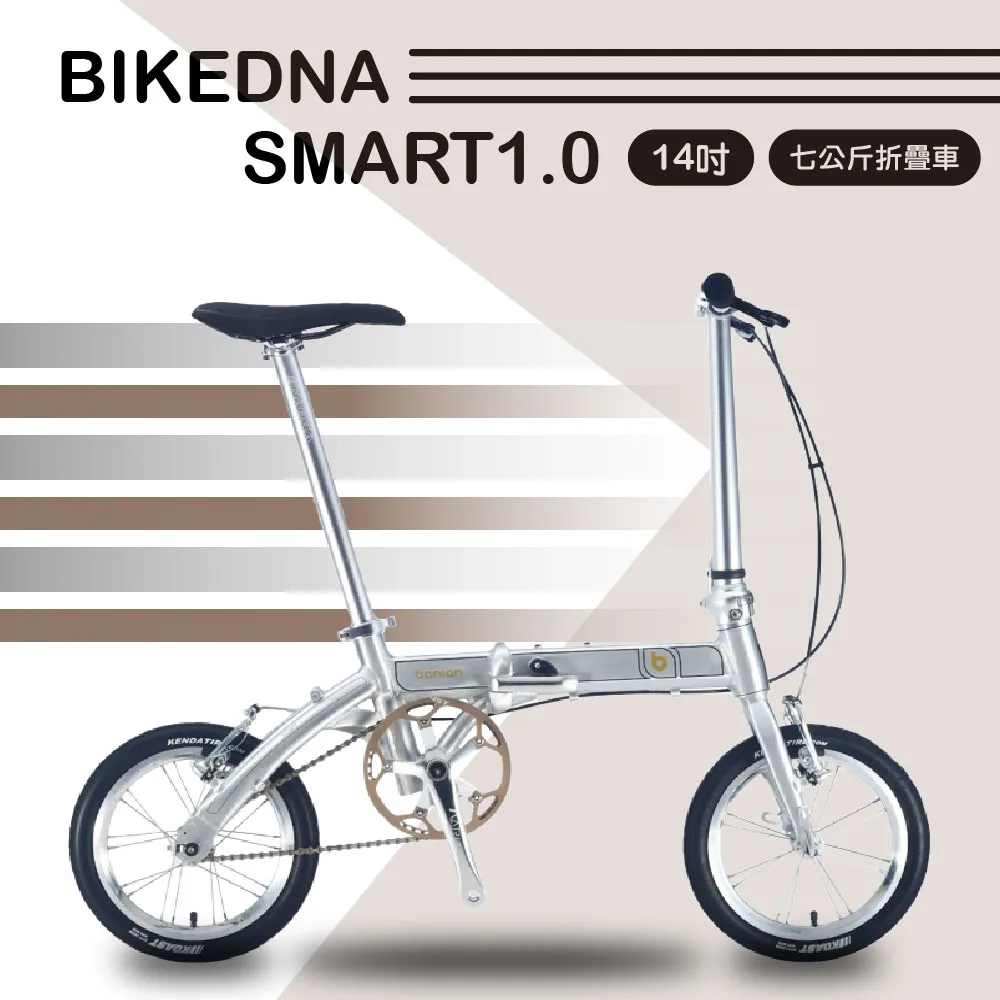 BIKEONE JT-595A 時尚活力款 八段式磁控健身車 歷史價格詳細信息
