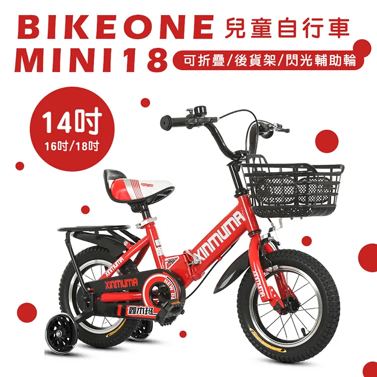 BIKEONE JT-595A 時尚活力款 八段式磁控健身車 歷史價格詳細信息