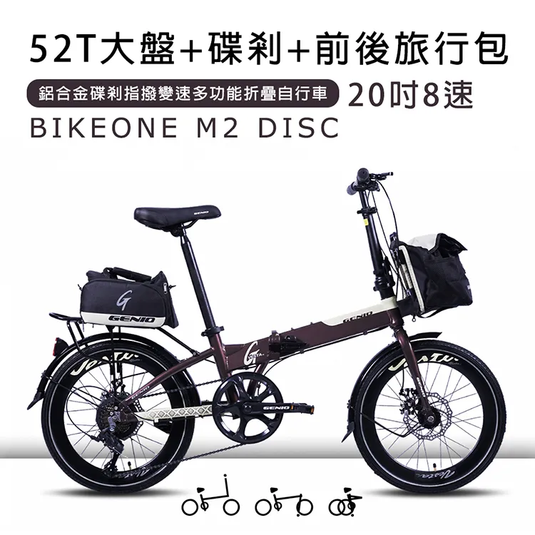 BIKEONE JT-595A 時尚活力款 八段式磁控健身車 歷史價格詳細信息