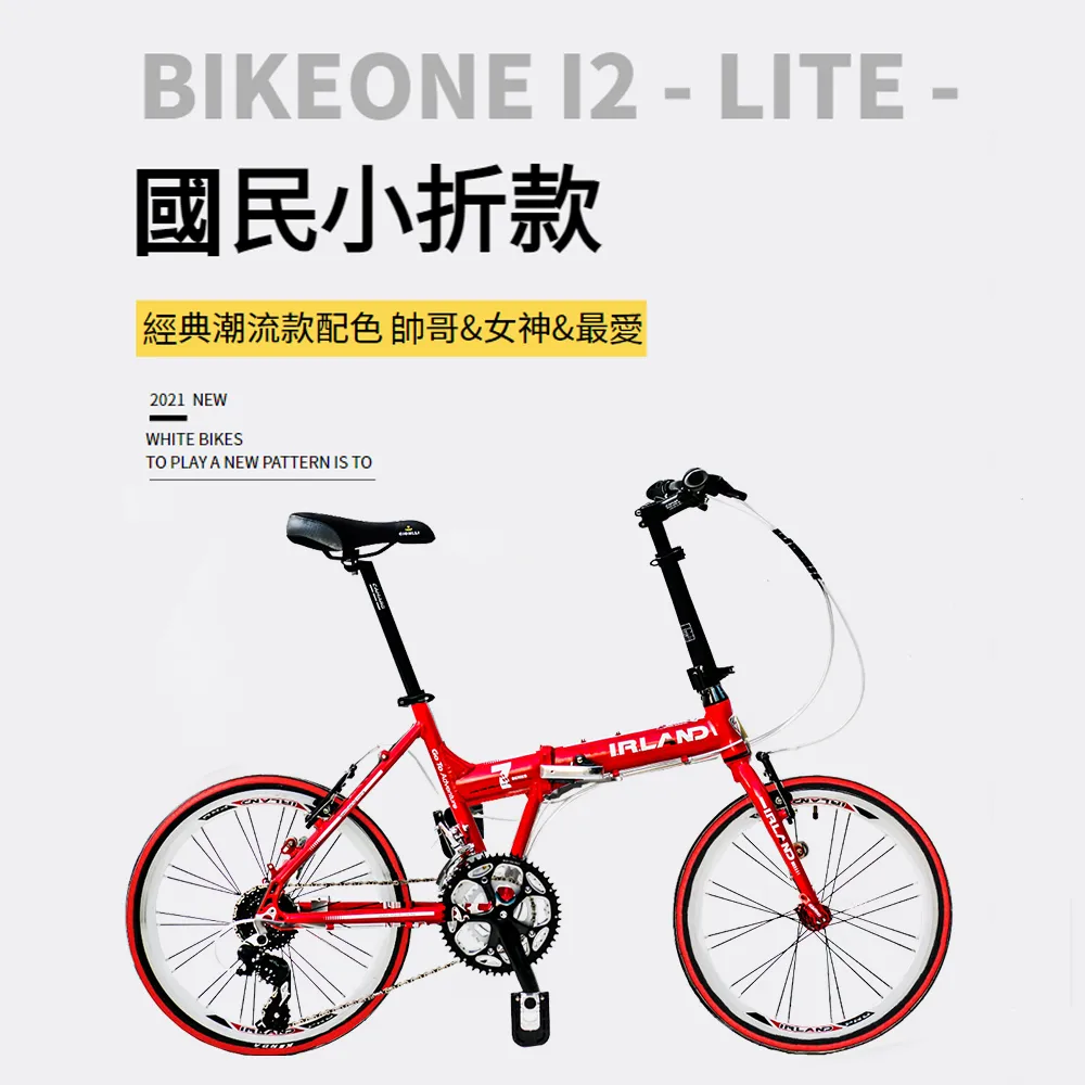 BIKEONE JT-595A 時尚活力款 八段式磁控健身車 歷史價格詳細信息