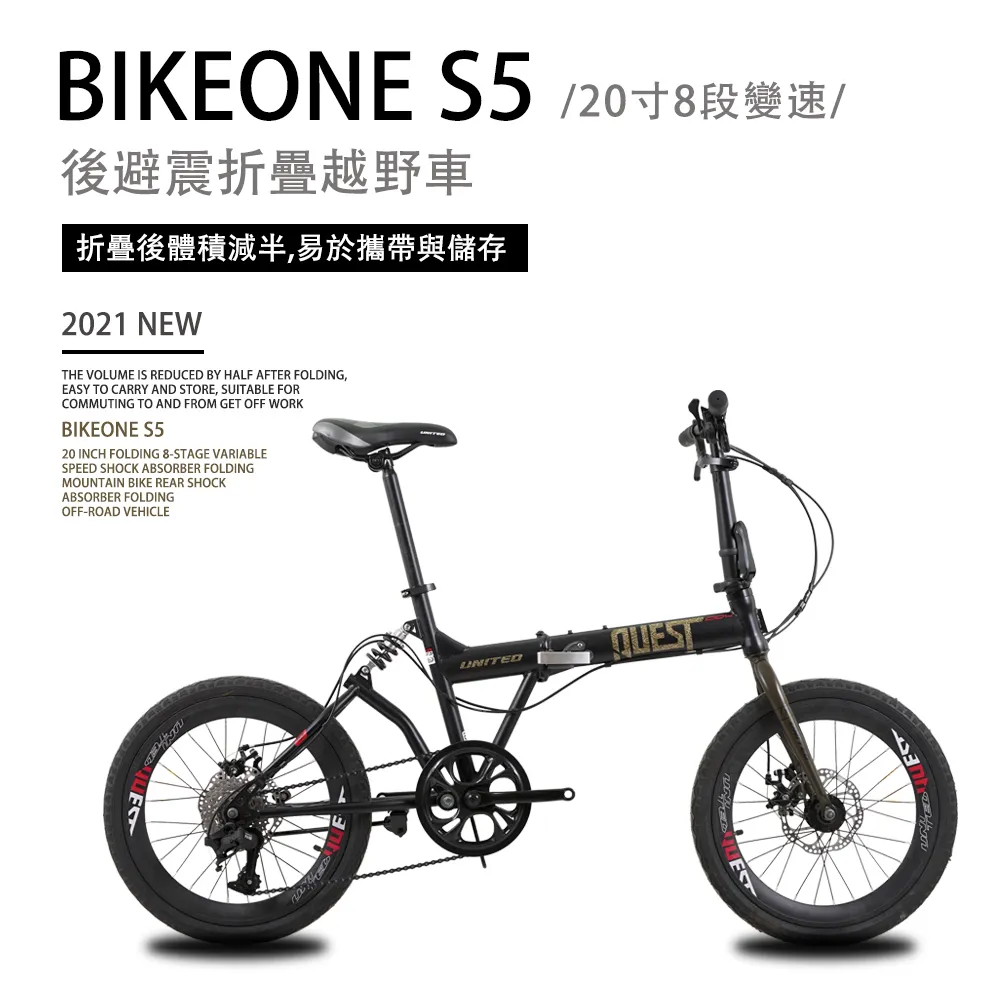 BIKEONE JT-595A 時尚活力款 八段式磁控健身車 歷史價格詳細信息
