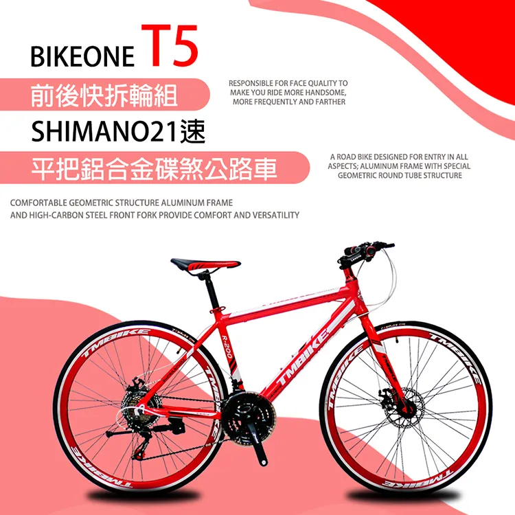 BIKEONE T9 英國蘭令RALEIGH KID 16吋/20吋單速童車兒童腳踏車青少年山地自行車男女學生MTB共三色 歷史價格詳細信息