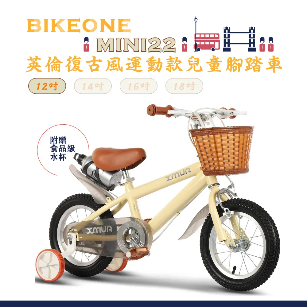 BIKEONE MINI25 兒童折疊自行車男女寶寶小孩摺疊腳踏單車後貨架款顏色可愛清新小朋友交友神器 歷史價格詳細信息