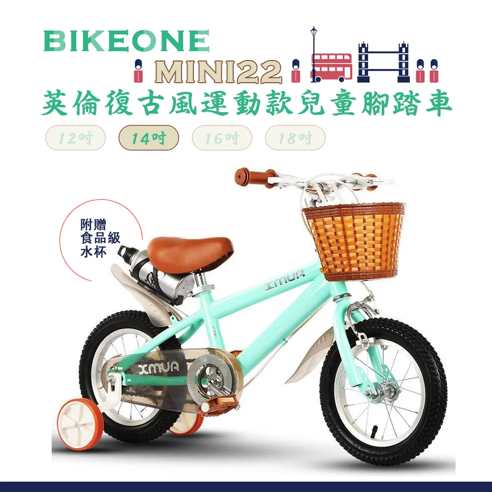BIKEONE JT-595A 時尚活力款 八段式磁控健身車 歷史價格詳細信息
