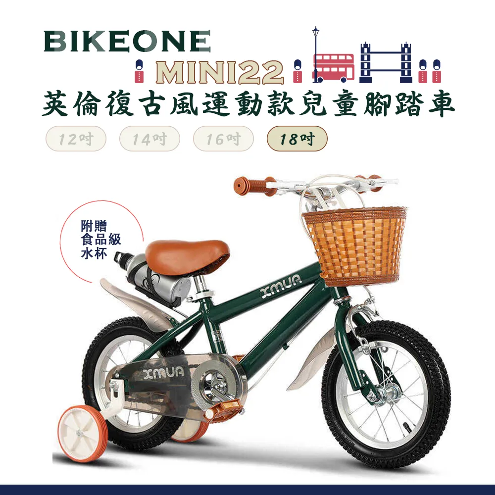 BIKEONE JT-595A 時尚活力款 八段式磁控健身車 歷史價格詳細信息