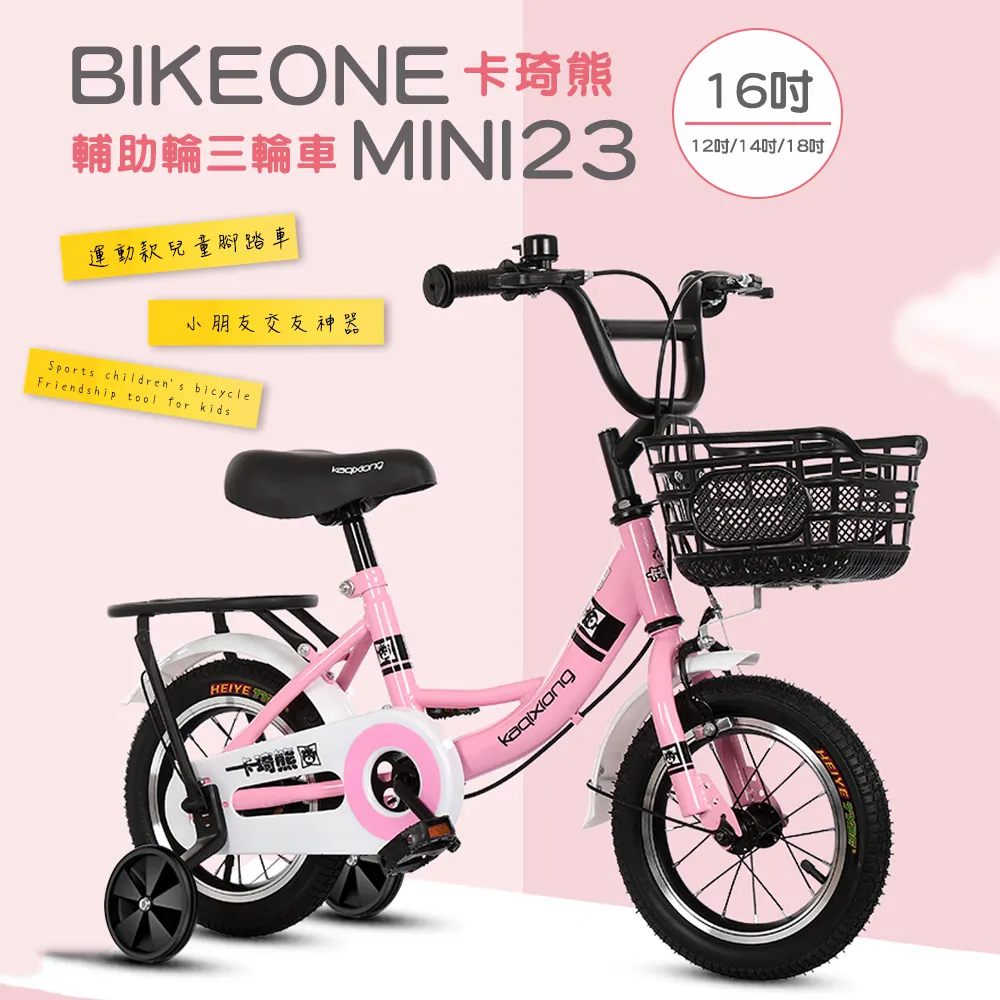 【三卡寶】熊貓翹屁股晶鑽(珠寶盒) 歷史價格詳細信息