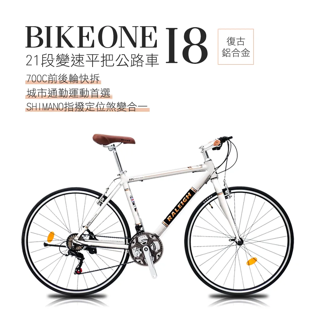BIKEONE JT-595A 時尚活力款 八段式磁控健身車 歷史價格詳細信息