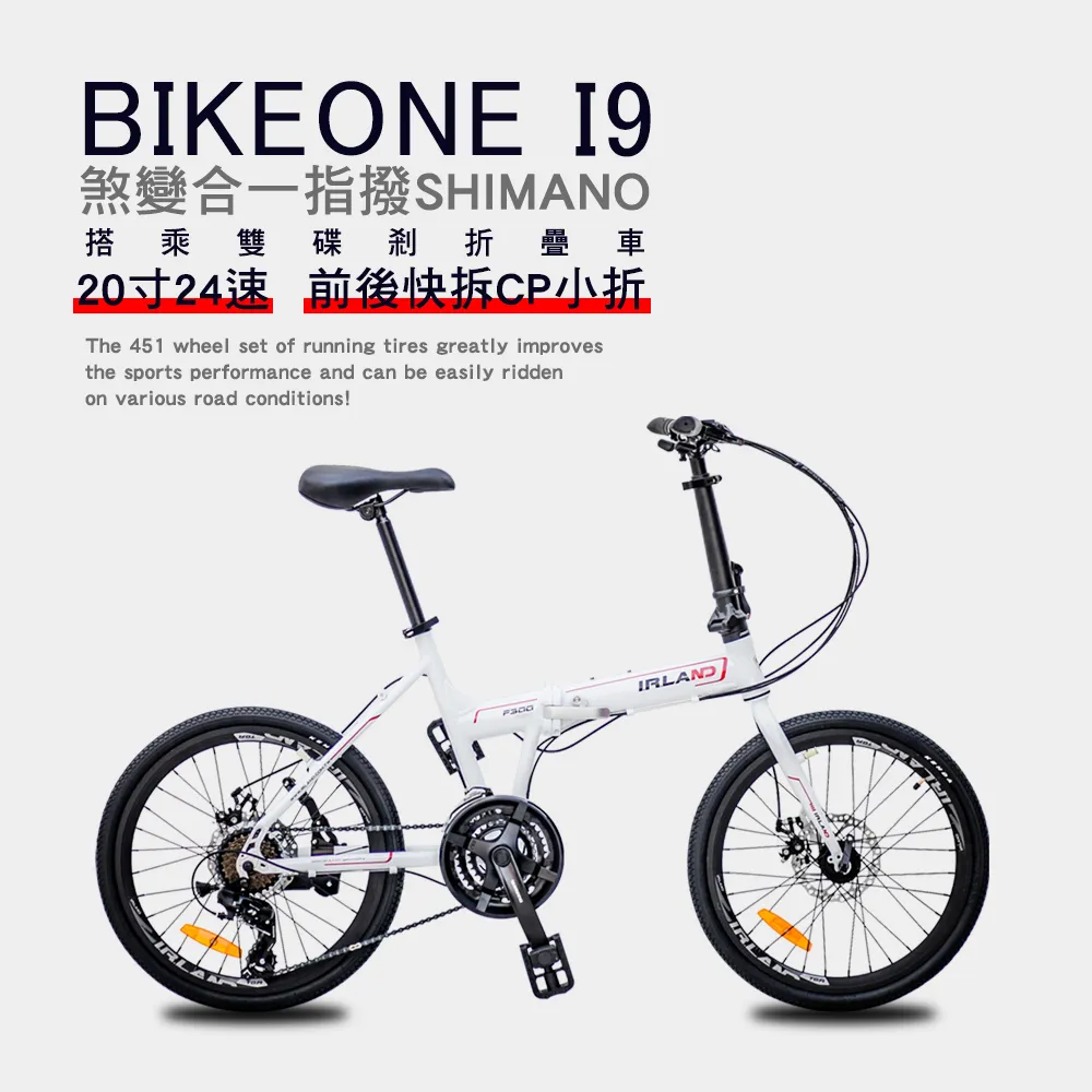 BIKEONE JT-595A 時尚活力款 八段式磁控健身車 歷史價格詳細信息