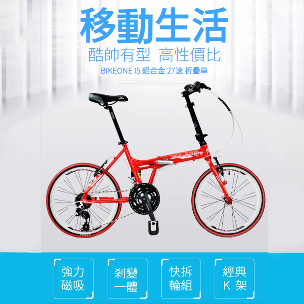 BIKEONE JT-595A 時尚活力款 八段式磁控健身車 歷史價格詳細信息
