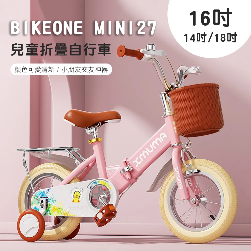 BIKEONE MINI17鋁合金平衡自行車12吋學步車滑步車童車打氣胎控制方向三色選擇 歷史價格詳細信息