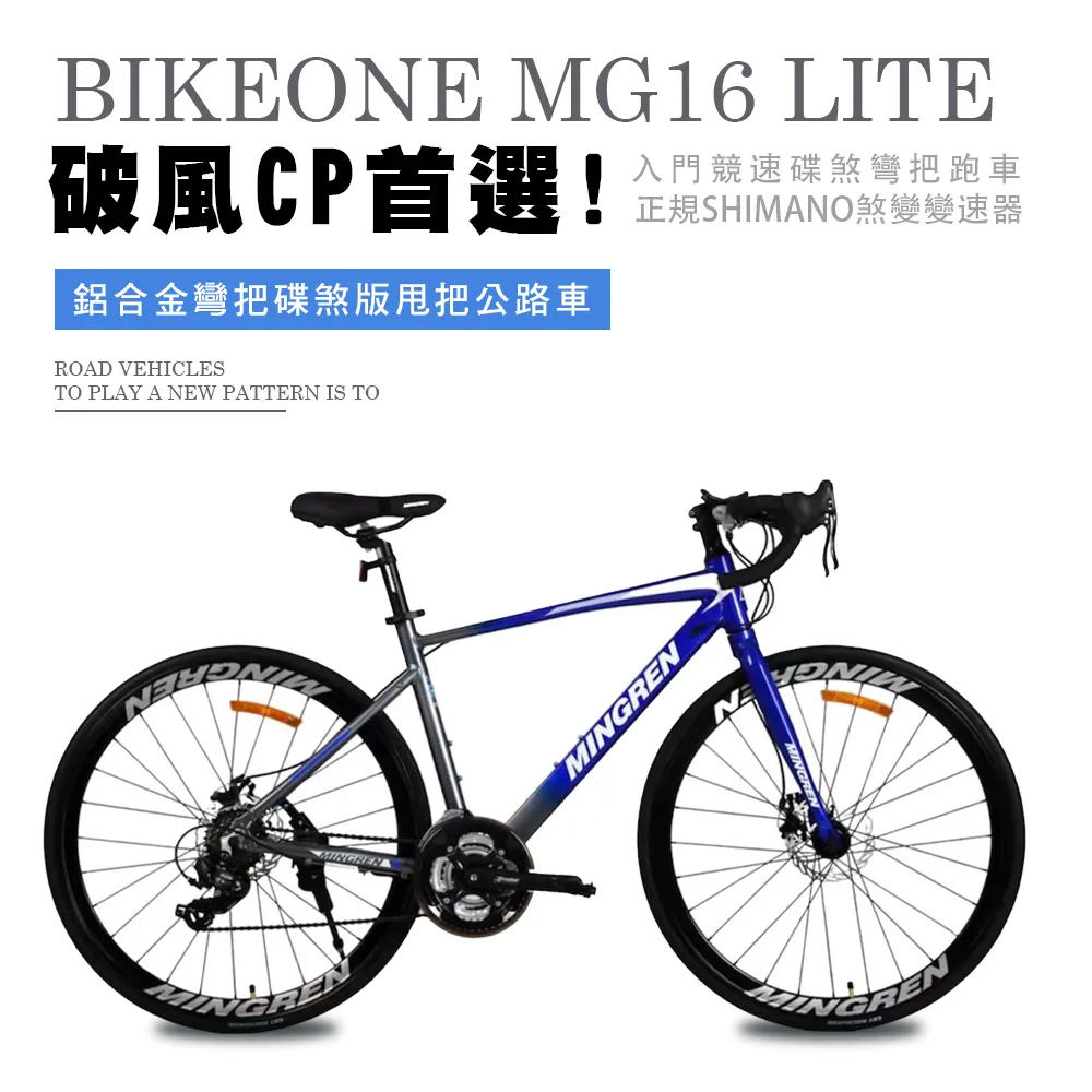 煞把保護套 一組兩個 防滑套 自行車 剎把 保護套 煞車把 剎車把止滑 歷史價格詳細信息