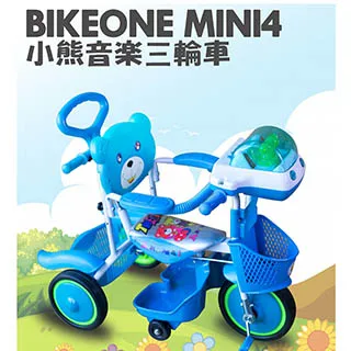 BIKEONE JT-595A 時尚活力款 八段式磁控健身車 歷史價格詳細信息