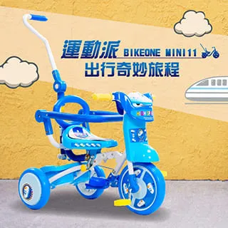 BIKEONE JT-595A 時尚活力款 八段式磁控健身車 歷史價格詳細信息