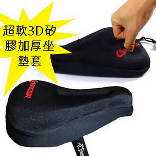 自行車坐墊套超軟座套硅膠加厚通用山地車減震坐墊自行車配件大全-kby科貝 歷史價格詳細信息