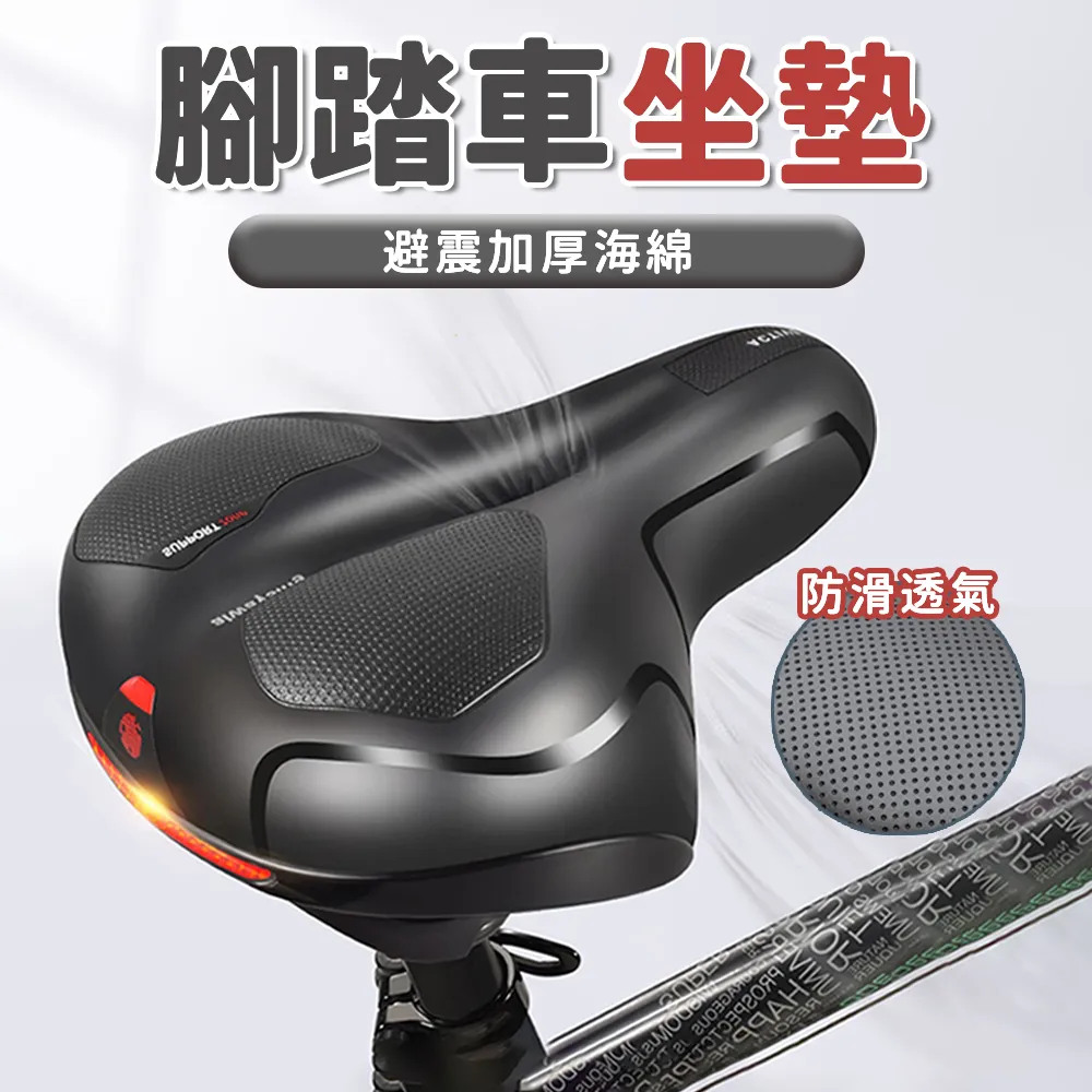 【腳踏車坐墊套】團購 MIT台灣製 椅墊套 UBike IBike 單車椅套 自行車座墊 坐墊椅套 歷史價格詳細信息