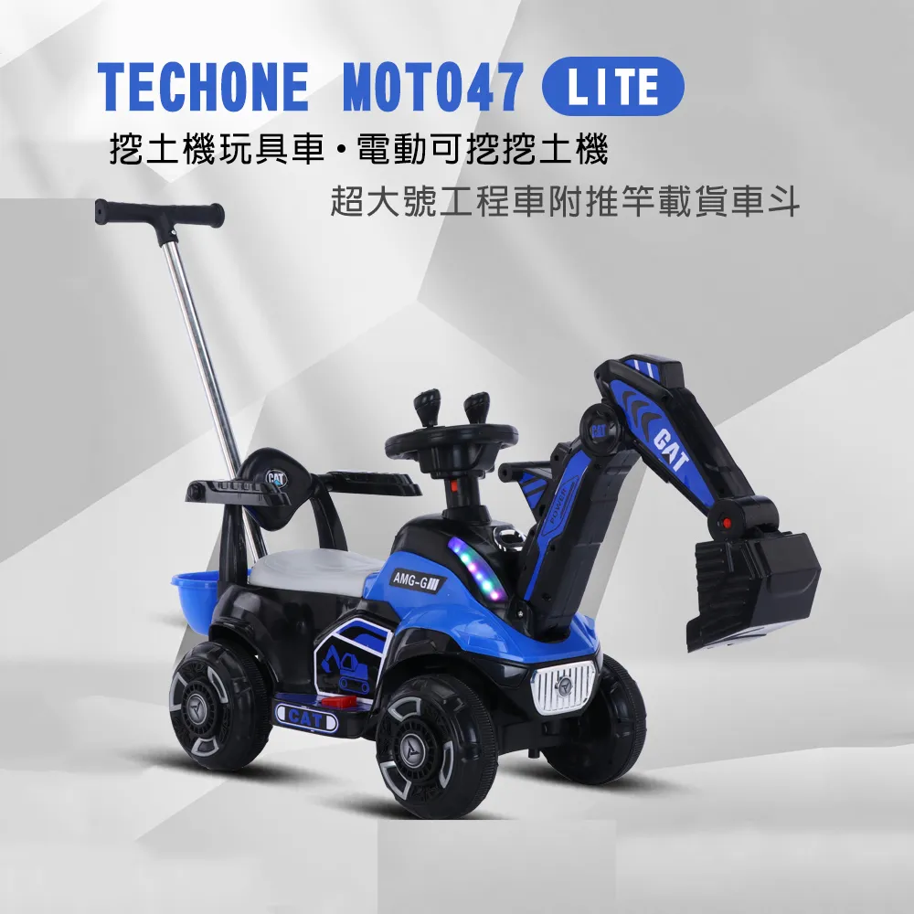 TECHONE MOTO42 可愛復古風 電動摩托車 可愛小摩托 兒童電動車童車充電式 可愛配色 全新現貨台灣出貨 歷史價格詳細信息
