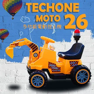 TECHONE MOTO29 PLUS兒童全電動挖土機大黃蜂挖掘機玩具車電動挖土機超大號工程車電動車附推桿 歷史價格詳細信息