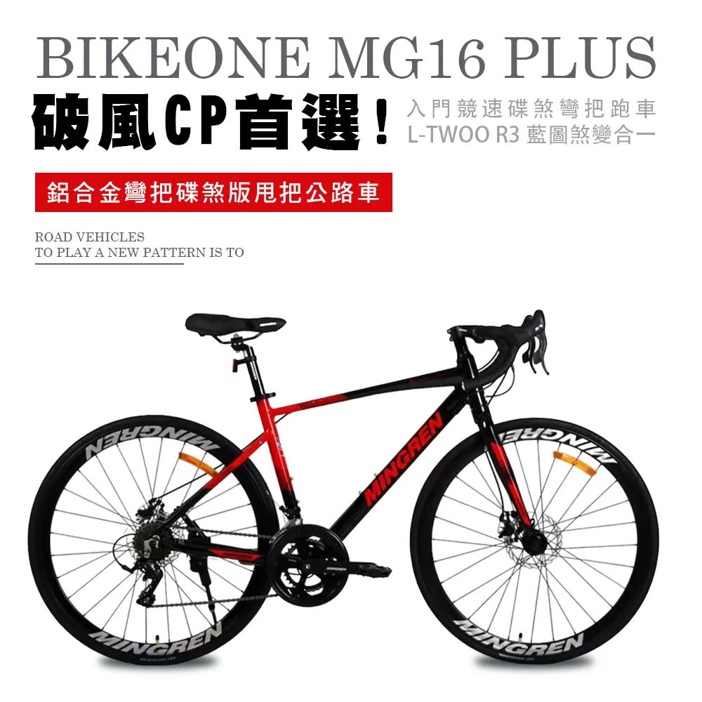 LTWOO藍圖蛋卷來令片R7 R9 RX公路自行車油碟剎夾器配件樹脂散熱 歷史價格詳細信息