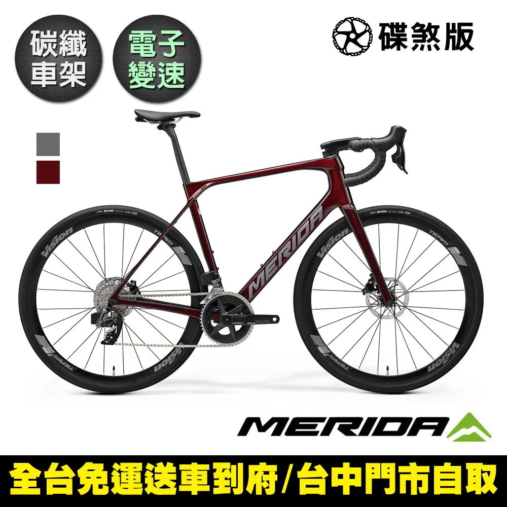 《MERIDA》美利達 斯特拉SCULTURA ENDURANCE RIVAL-EDITION 碳纖維全能型長程跑車 SRAM無線變速 歷史價格詳細信息