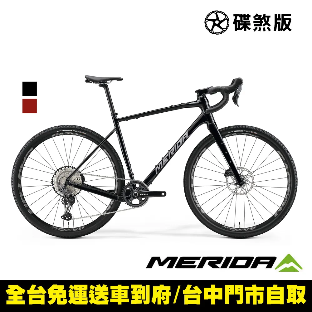 Merida 美利達 SILEX 300 越野公路車 歷史價格詳細信息