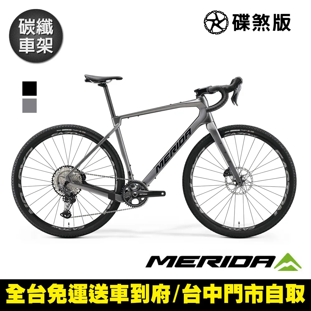 Merida 美利達 SILEX 300 越野公路車 歷史價格詳細信息
