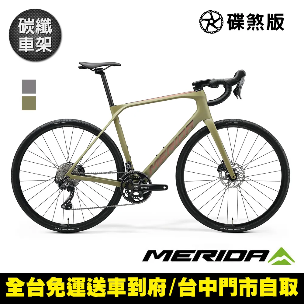 【MERIDA 美利達】斯特拉SCULTURA ENDURANCE GR 500 長程公路車(無附踏板/礫石車/越野/林道/自行車) 歷史價格詳細信息
