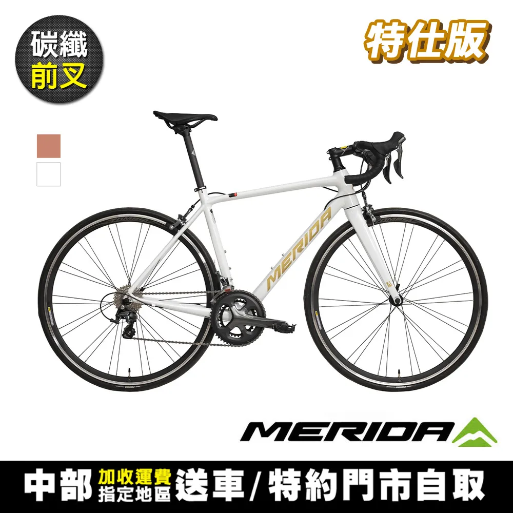 《MERIDA》美利達 全能型入門跑車 斯特拉SCULTURA 93 歷史價格詳細信息