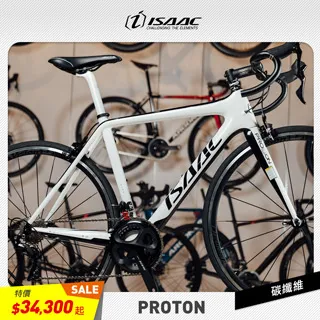 【ISAAC】全新精選車架 ELEMENT 公路車 歷史價格詳細信息