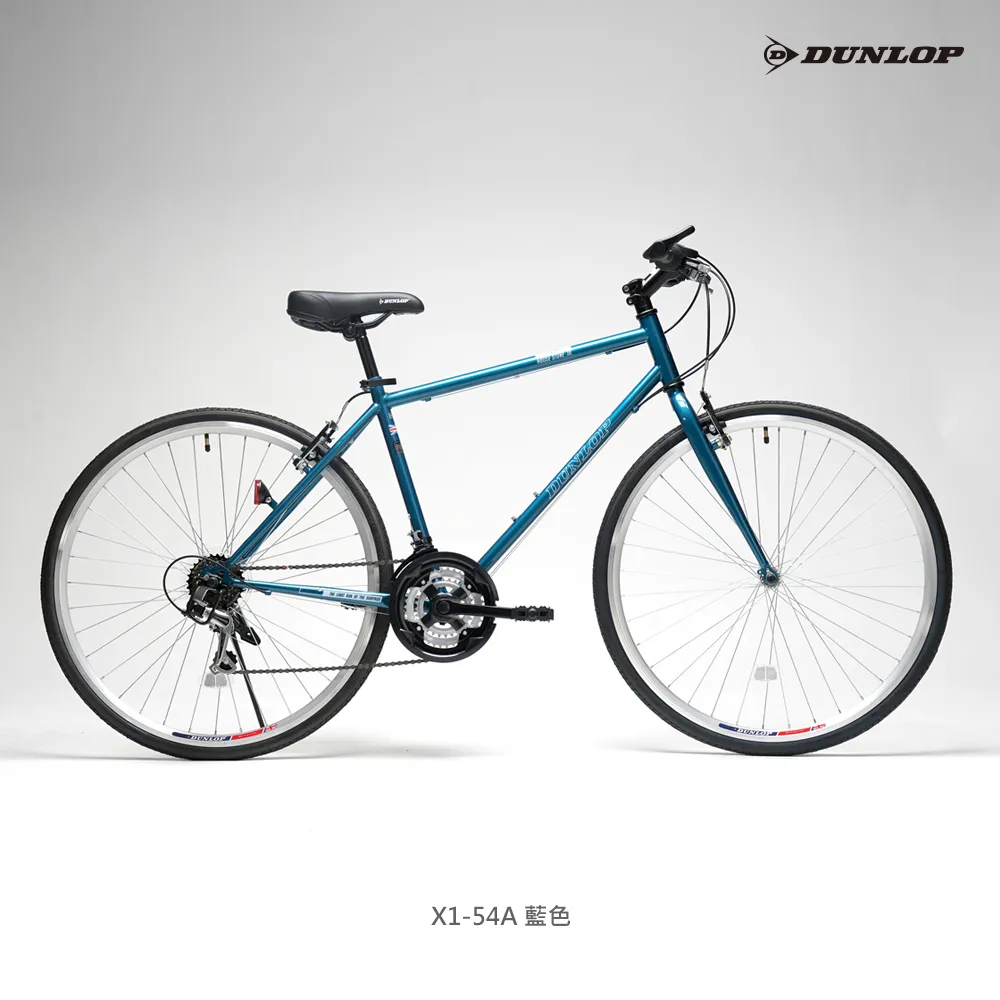 【DUNLOP】英國知名品牌  登祿普 X1-48A 27吋6速發電花鼓城市車 歷史價格詳細信息