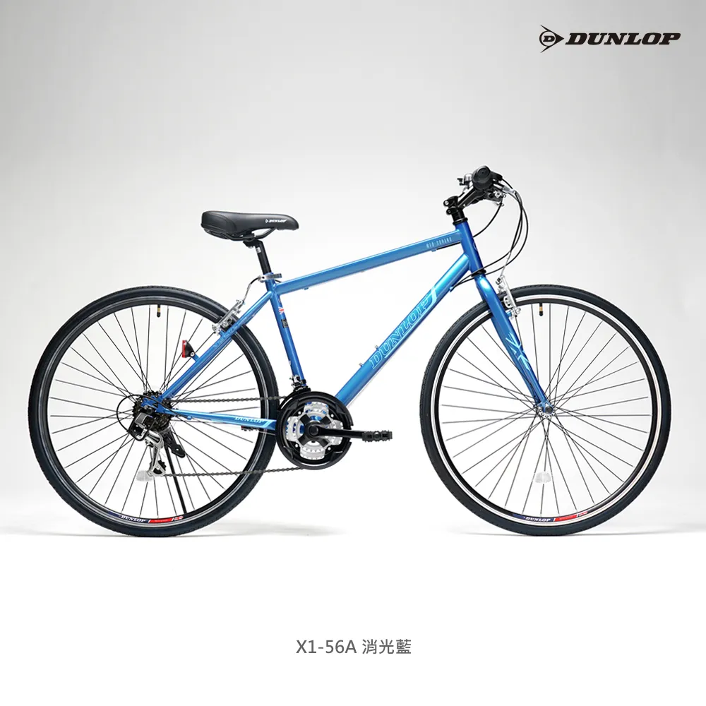 【DUNLOP】英國知名品牌  登祿普 X1-48A 27吋6速發電花鼓城市車 歷史價格詳細信息