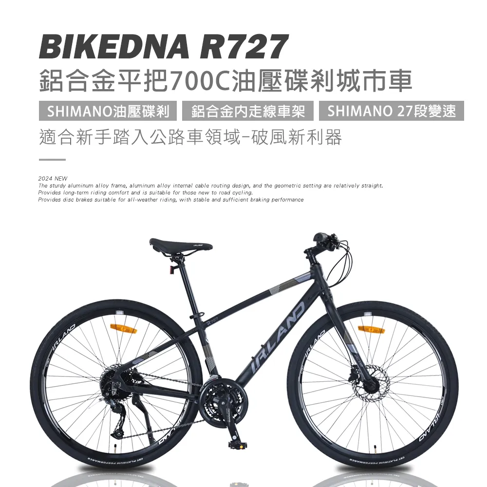 BIKEDNA  Dolphin 2.0 20吋52T大盤 7速SHIMANO城市通勤折疊自行車便捷換檔超輕小折 歷史價格詳細信息
